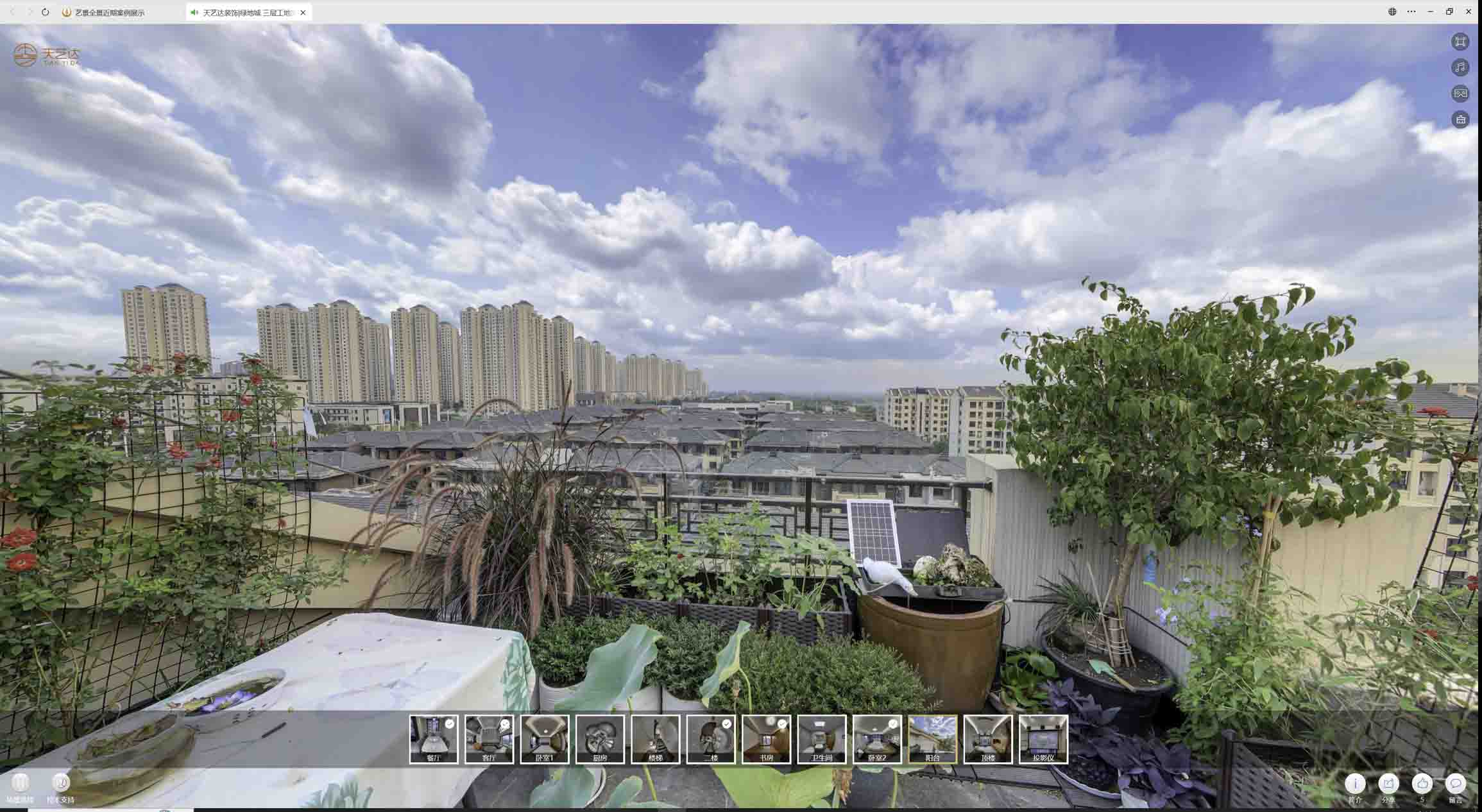 六弓乡喻德江陶瓷馆